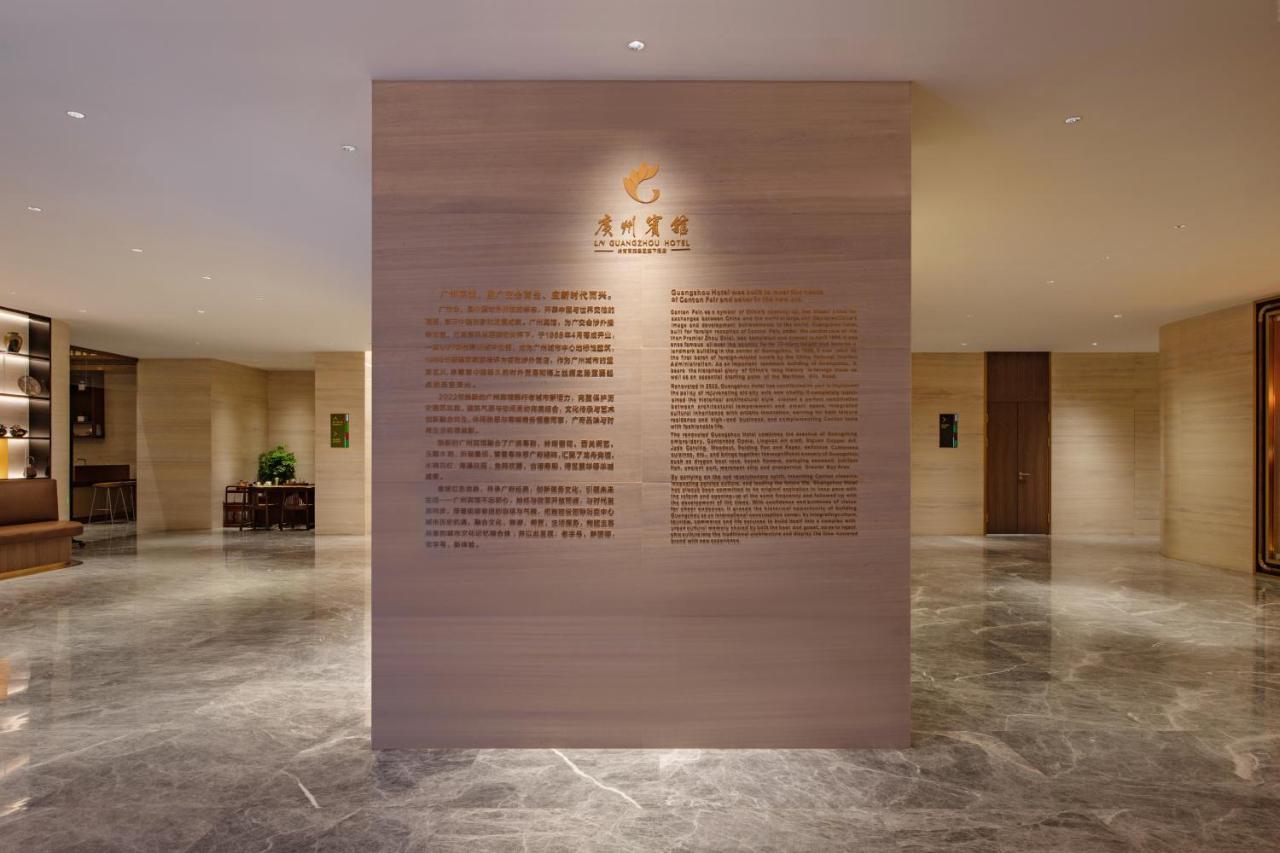Guangzhou Hotel - Free Shuttle Bus To Exhibition Center During Canton Fair Period Bagian luar foto